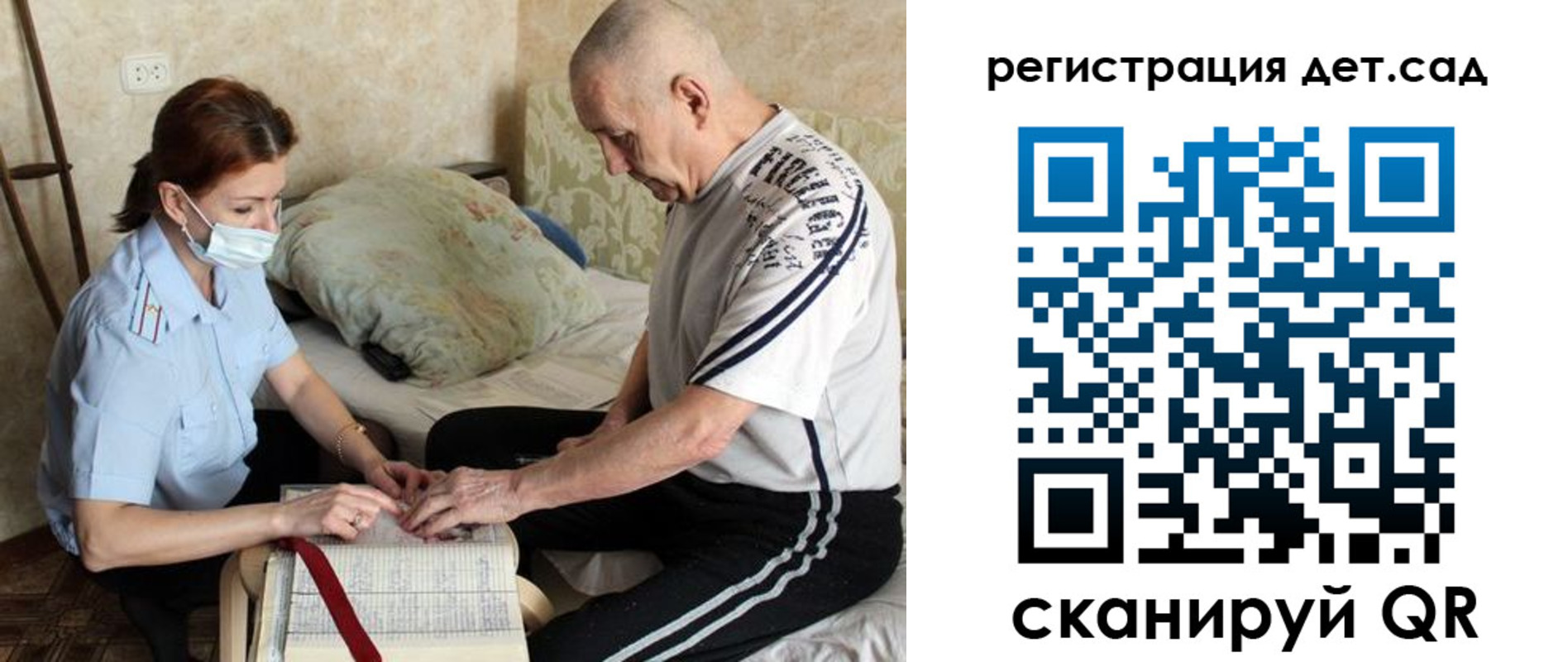 прописка гарантия в Струнино