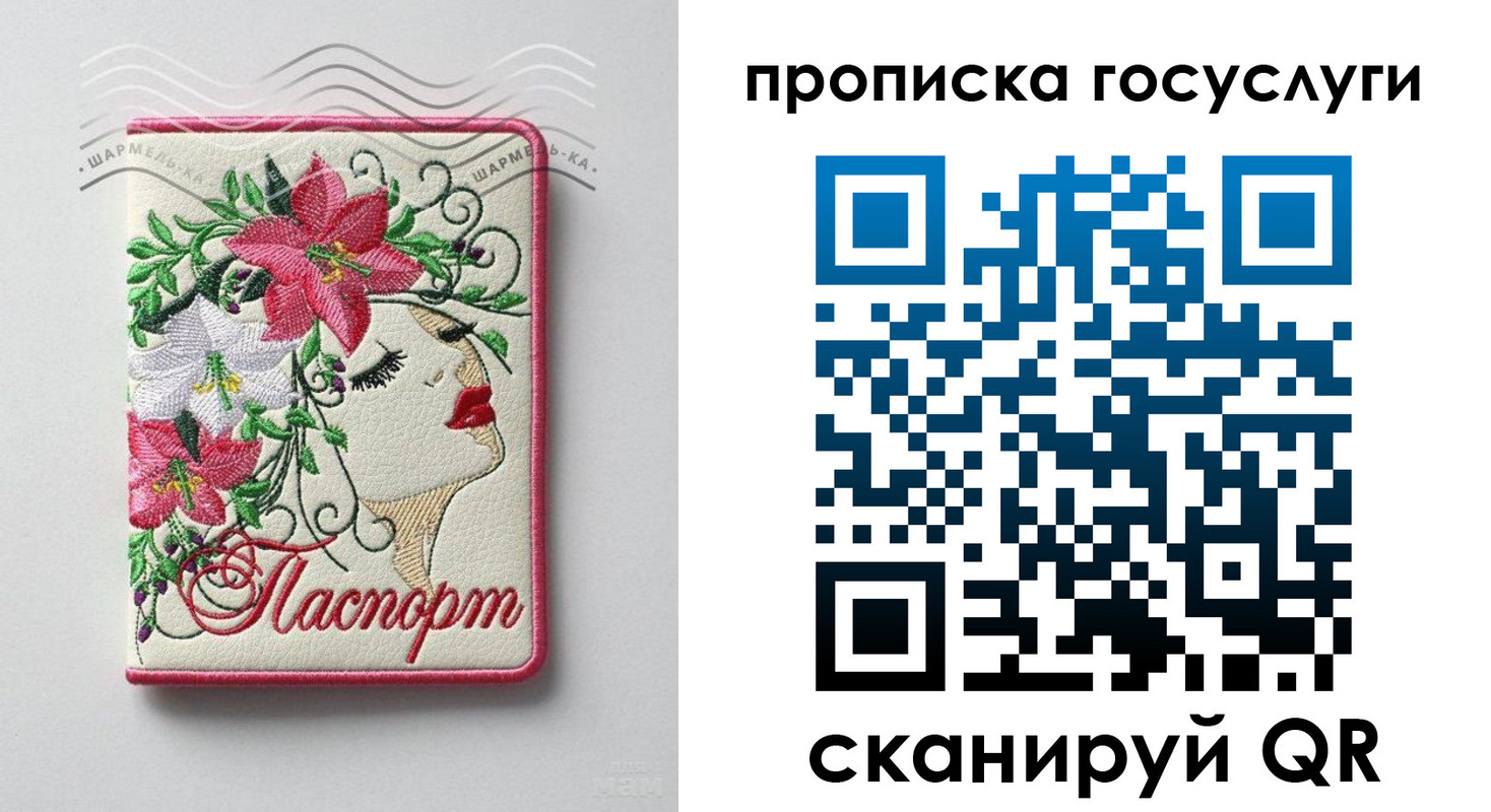 прописка поиск в Струнино