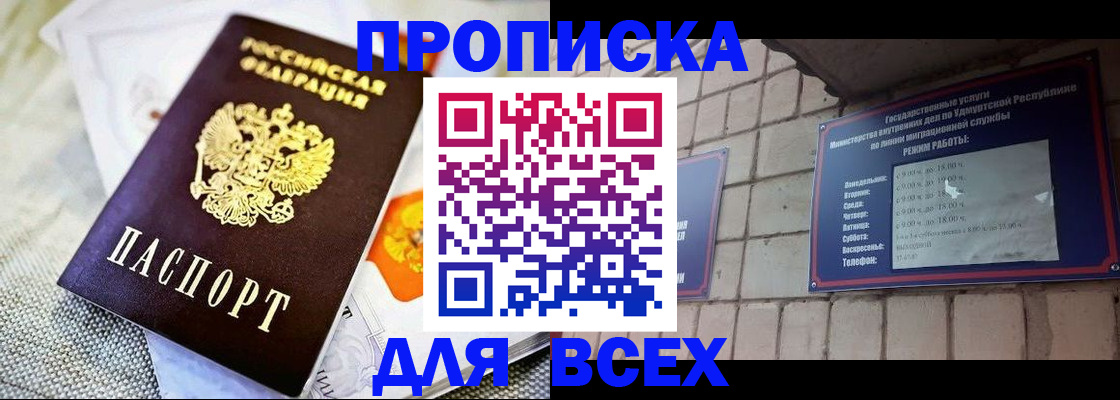 пропишу в квартире в Струнино