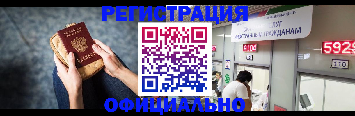 найти адрес прописки в Струнино