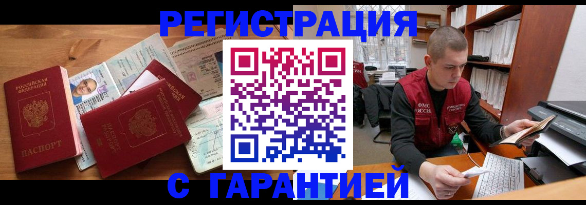 регистрация для дет. сада в Струнино